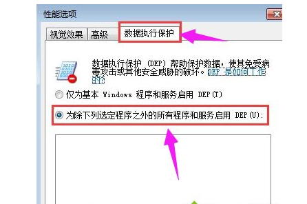 Win7系統打不開軟件怎么辦?