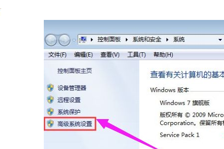 Win7系統打不開軟件怎么辦?