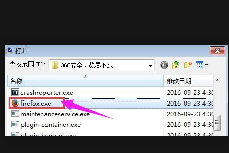 Win7系統打不開軟件怎么辦?