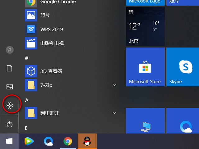 Win10系統Microsoft帳戶的頭像怎么更改?