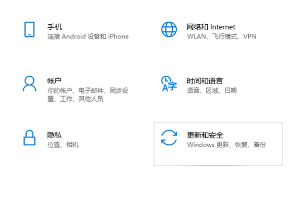 Win10系統怎么備份和還原?