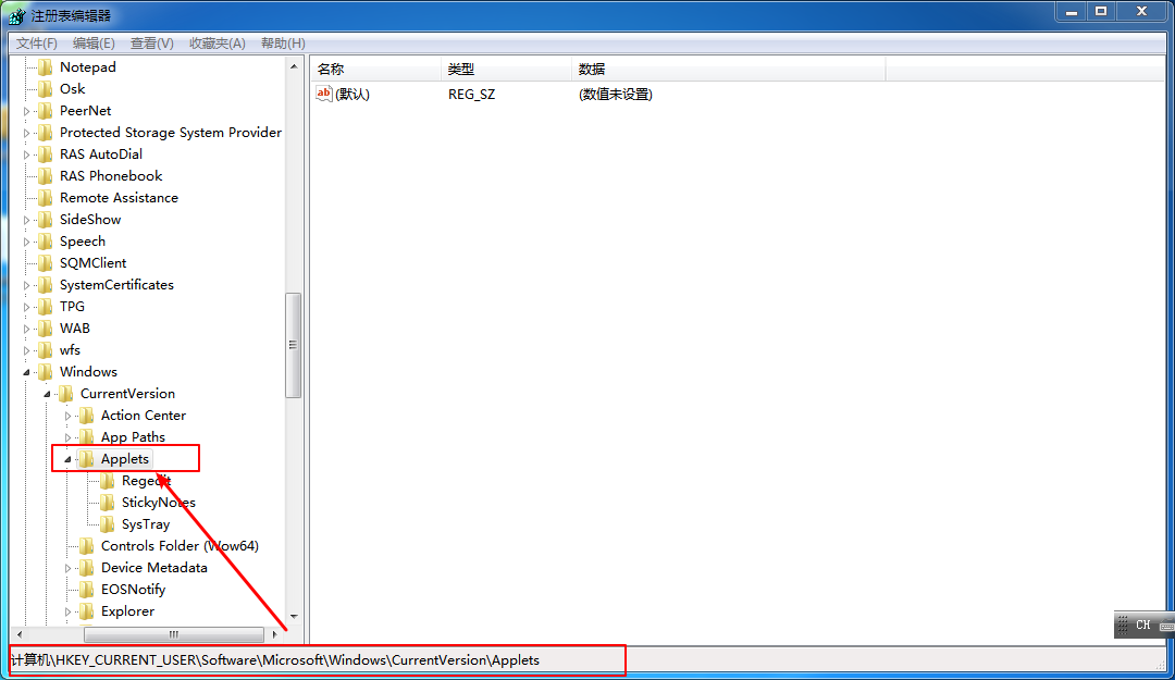Win7便簽損壞怎么恢復？便簽損壞恢復方法