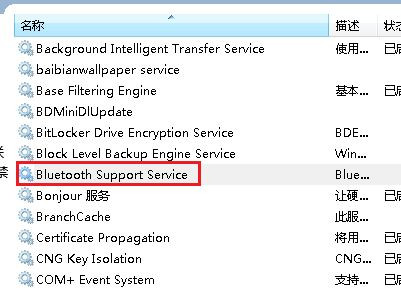 Win7設備和打印機一直讀條怎么解決？