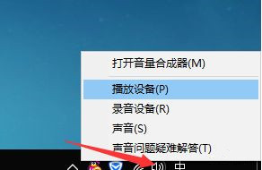Win10聲音調到100都很小怎么辦？