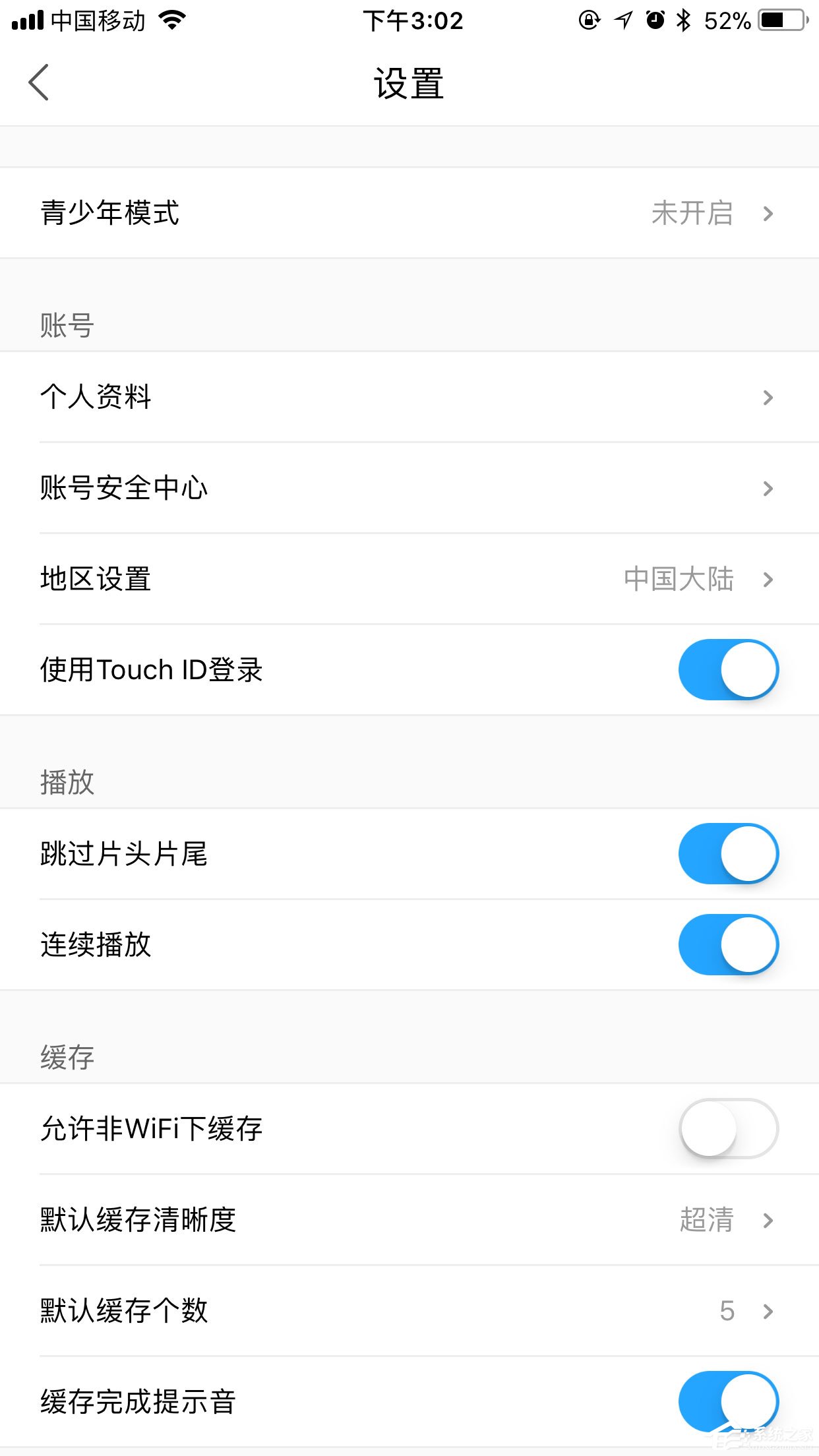 手機(jī)優(yōu)酷怎么設(shè)置默認(rèn)清晰度？畫質(zhì)調(diào)節(jié)方法大放送
