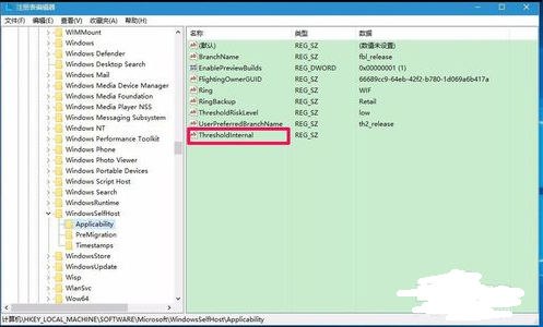 Win10如何一鍵修復(fù)注冊表?