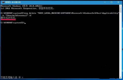 Win10如何一鍵修復(fù)注冊表?