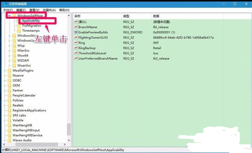 Win10如何一鍵修復(fù)注冊表?