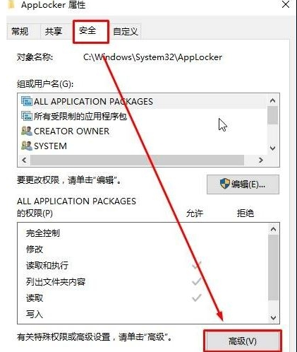 Windows無(wú)法訪問(wèn)指定設(shè)備路徑或文件夾怎么辦?