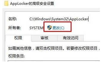 Windows無(wú)法訪問(wèn)指定設(shè)備路徑或文件夾怎么辦?