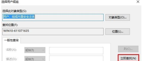 Windows無(wú)法訪問(wèn)指定設(shè)備路徑或文件夾怎么辦?