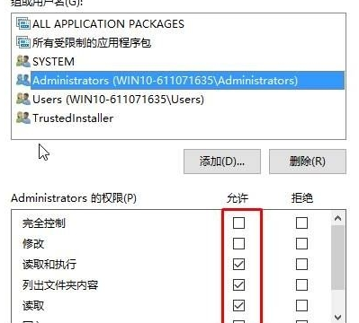 Windows無(wú)法訪問(wèn)指定設(shè)備路徑或文件夾怎么辦?