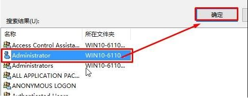 Windows無(wú)法訪問(wèn)指定設(shè)備路徑或文件夾怎么辦?