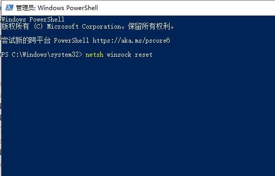 Win10升級20H2后丟失網(wǎng)絡(luò)怎么辦?Win10升級20H2后網(wǎng)絡(luò)連接失敗