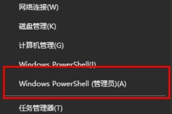 Win10升級20H2后丟失網(wǎng)絡(luò)怎么辦?Win10升級20H2后網(wǎng)絡(luò)連接失敗