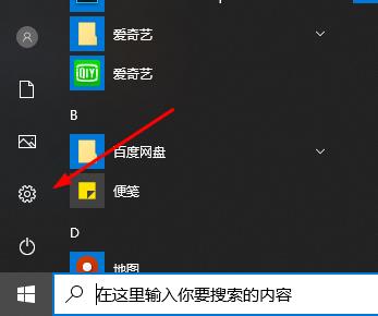 Win10郵箱發不出郵件怎么辦？Win10郵箱發不出郵件的解決方法