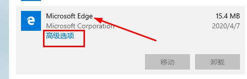 Win10郵箱發不出郵件怎么辦？Win10郵箱發不出郵件的解決方法