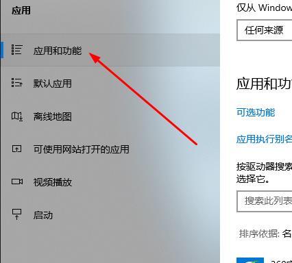 Win10郵箱發不出郵件怎么辦？Win10郵箱發不出郵件的解決方法