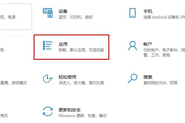 Win10郵箱發不出郵件怎么辦？Win10郵箱發不出郵件的解決方法