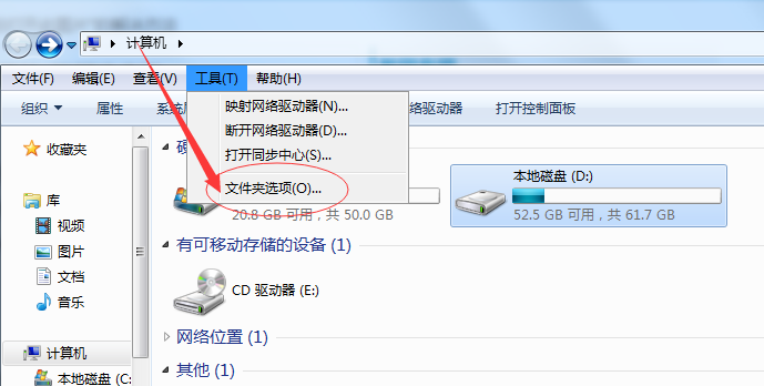 Win7提示照片查看器無(wú)法打開(kāi)此圖片怎么辦？