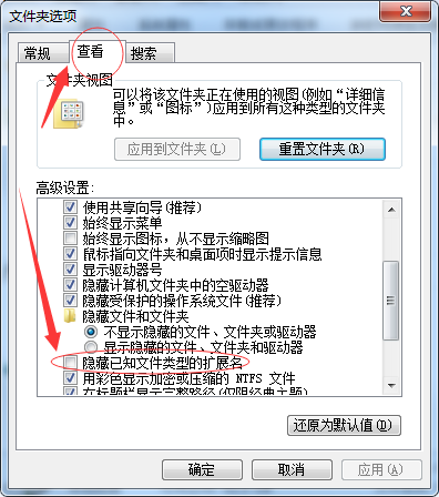 Win7提示照片查看器無(wú)法打開(kāi)此圖片怎么辦？