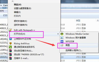 Win7提示照片查看器無(wú)法打開(kāi)此圖片怎么辦？