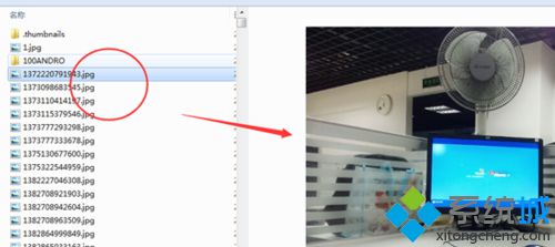 Win7提示照片查看器無(wú)法打開(kāi)此圖片怎么辦？