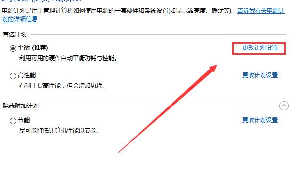 Win10筆記本電源已接通未充電怎么回事？