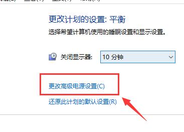 Win10筆記本電源已接通未充電怎么回事？