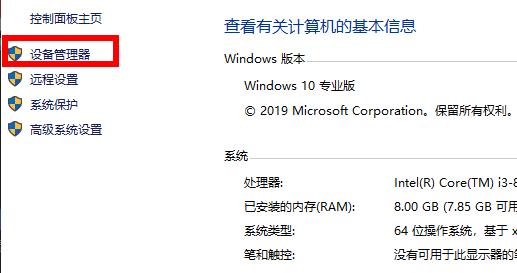 win10怎么卸載顯卡驅動并重新安裝？
