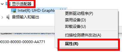 win10怎么卸載顯卡驅動并重新安裝？