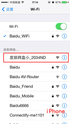 百度網盤iphone版使用“閃電互傳”時如何連接android手機？