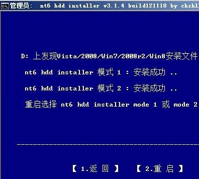 怎么使用硬盤安裝win7系統(tǒng)?