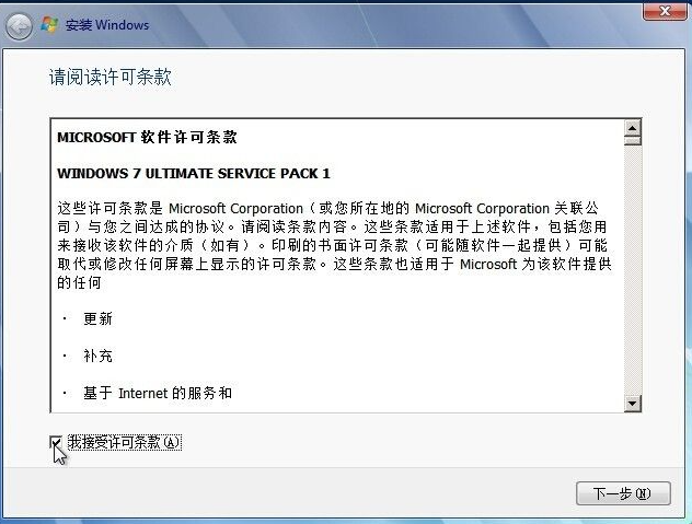 怎么使用硬盤安裝win7系統(tǒng)?