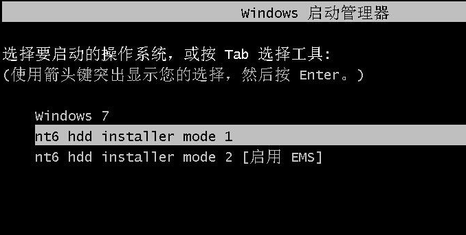 怎么使用硬盤安裝win7系統(tǒng)?