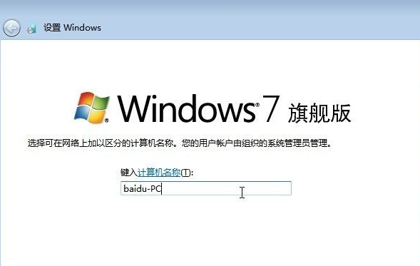 怎么使用硬盤安裝win7系統(tǒng)?