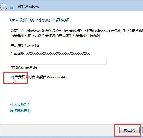 怎么使用硬盤安裝win7系統(tǒng)?