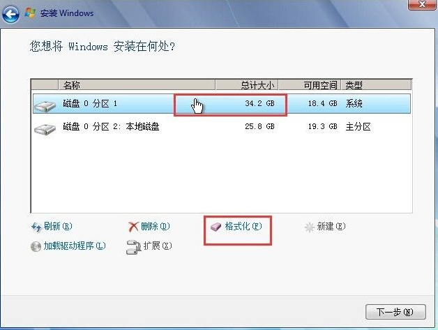 怎么使用硬盤安裝win7系統(tǒng)?
