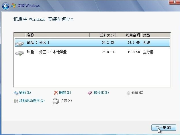 怎么使用硬盤安裝win7系統(tǒng)?