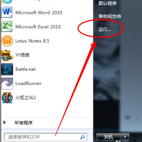 Win7系統怎么安裝藍牙驅動？