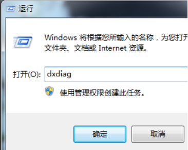 Win7系統怎么安裝藍牙驅動？
