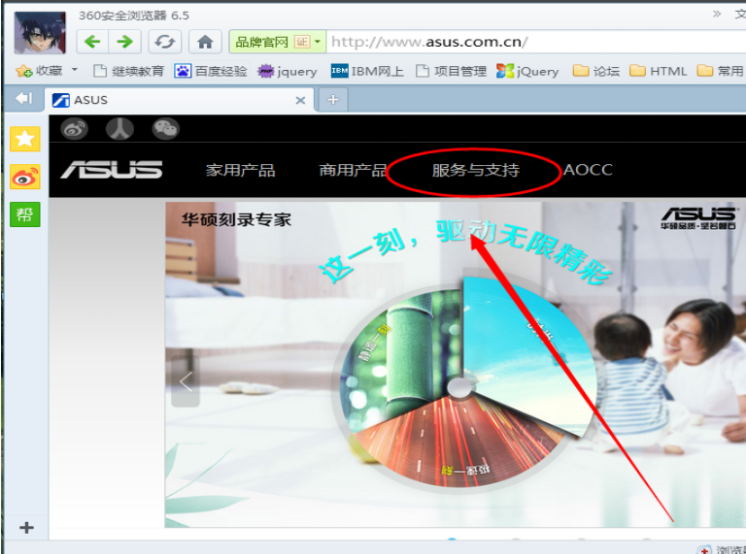 Win7系統怎么安裝藍牙驅動？