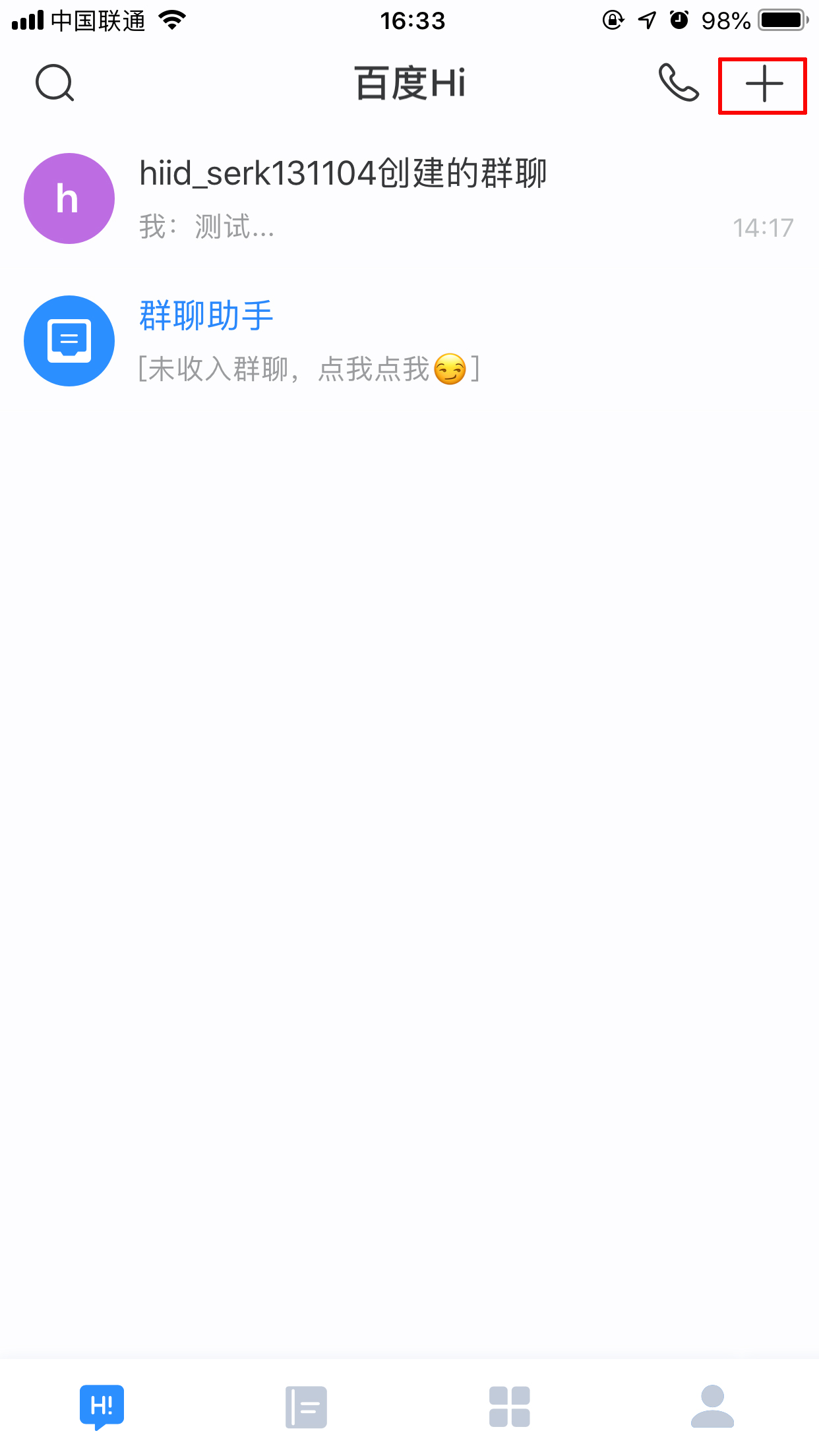 百度Hi待辦事項怎么創建？待辦事項創建方法分享