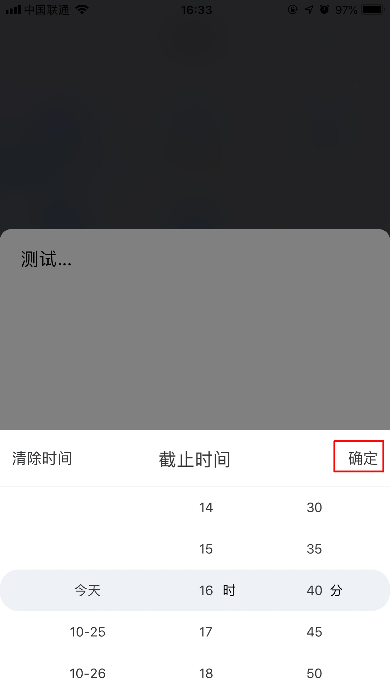 百度Hi待辦事項怎么創建？待辦事項創建方法分享