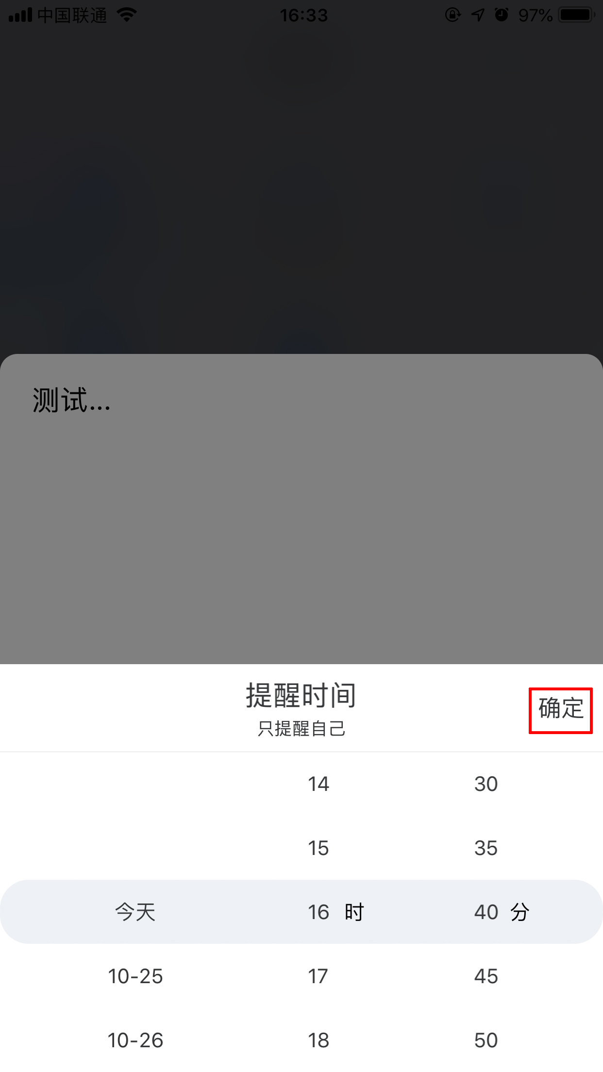 百度Hi待辦事項怎么創建？待辦事項創建方法分享