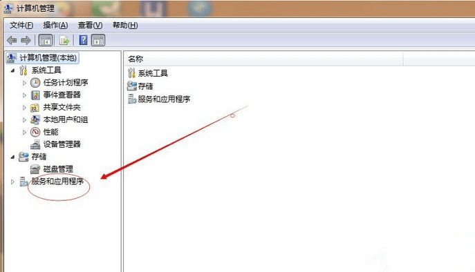 Win7桌面突然變成經典主題怎么恢復？