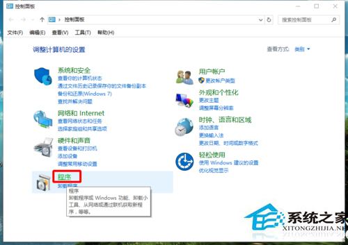 Win10自帶虛擬機Hyper-V怎么打開？
