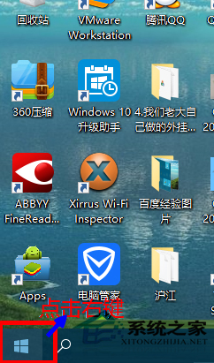 Win10自帶虛擬機Hyper-V怎么打開？