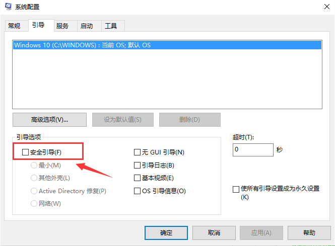 Win10任務欄圖標右鍵沒反應怎么辦？任務欄鼠標右鍵無效圖文教程