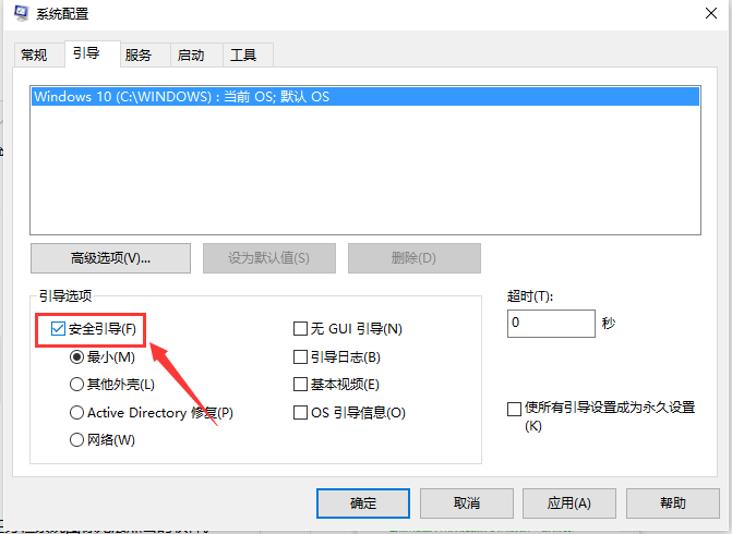 Win10任務欄圖標右鍵沒反應怎么辦？任務欄鼠標右鍵無效圖文教程